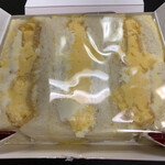 北新地サンド - 