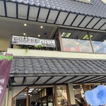 BANYAN TREE COFFE HOUSE - 