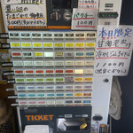 中華そば 半ざわ - 