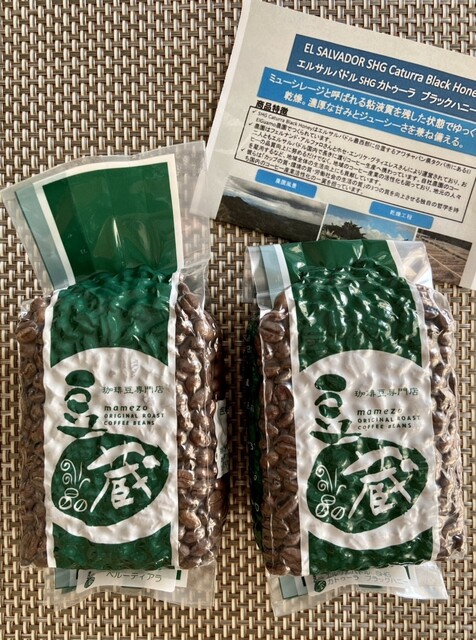 Coffee Mame Senmon Ten Mamezou