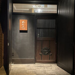 わたなべ - 外観