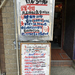 カラオケ居酒屋 けんちゃん - 