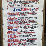 カラオケ居酒屋 けんちゃん - 