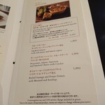 東京ステーションホテル ロビーラウンジ - 