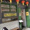ENISHI総本店