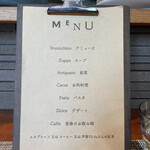 レストラン ルアイ - 