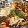 魚火鍋 唇辣道 池袋店