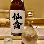 すし みむろ - クラシック仙禽 無垢 生酛 無濾過原酒
