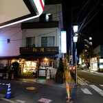 Shiyou Getsu - お店