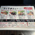 地鶏×地酒居酒屋 やぶ家 - 