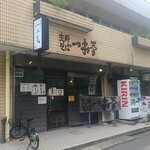 Ippongi - 店前