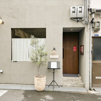 イル・チェントリーノ - 