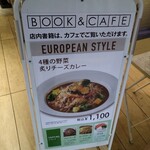 BOOK COMPASS Cafe - 