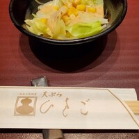 天ぷら ひさご - 