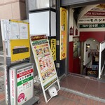 インド料理モハン - 地下への入り口