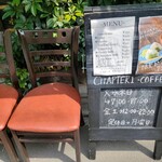 CHAPTER1 COFFEE - 