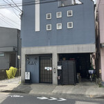 Tenfuji - 