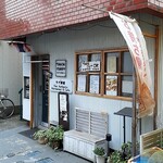 タノンカレー - 