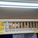 手打ちうどんますや - 