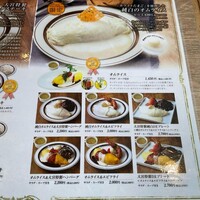 キッチン 大宮 MARK IS みなとみらい店 - 