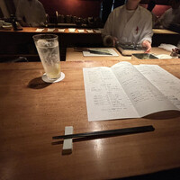 食幹 渋谷 - 