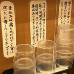 らーめん工房 麺作 - 