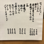 らーめん工房 麺作 - 