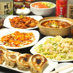 中華料理 成都 - 満足食べ放題