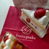fruits peaks 横浜ポルタ店