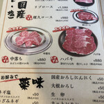 大衆肉料理 榎久 - 