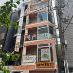 Shimbashi Sushi Seishin - 