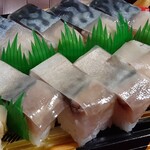 Sushi Maruchuu - 