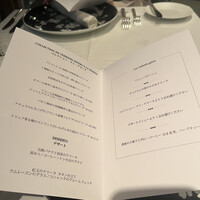 レザンファン ギャテ - 