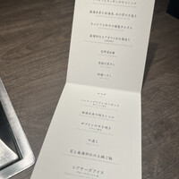 USHIGORO S. SHINJUKU - 