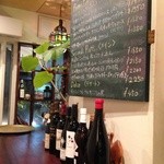 Enoteca ber ber bar - 