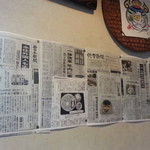 めん吉 - 新聞もよく取材に来てます。