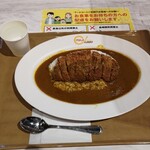 MAJI CURRY - 