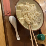 ひとひねり 離 - 