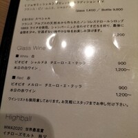 中目黒 いぐち 恵比寿店 - 