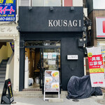 Ramen Kousagi - 