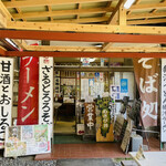 出合茶屋 - 外観