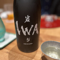 来人喜人　はぎ原 - 