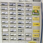 和風らーめん 凪 - 