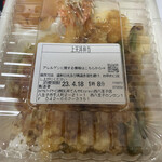 Tendon Tenya - 