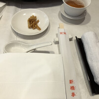 新橋亭 - 