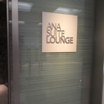 ANA SUITE LOUNGE - 