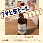 九州屋台 九太郎 - 