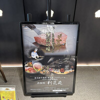 鉄板焼　利花苑 - 