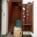 kadoya - 二階へてくてくです＾＾