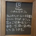 kadoya - 気軽に入れますね＾＾